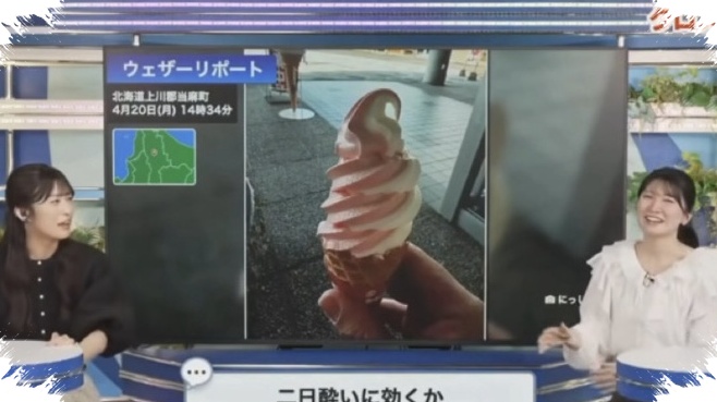 Saat Gempa Magnitudo 7,5 Diumumkan, Presenter Jepang Tetap Tenang di Tengah Siaran Es Krim