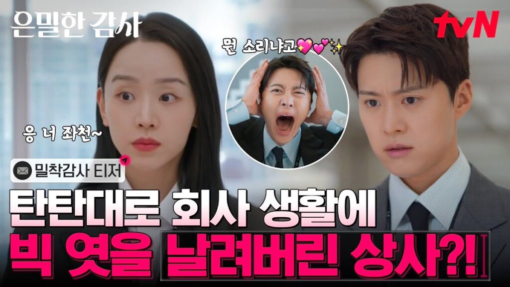 Gong Myung Bersiap Jadi Tokoh Utama tvN di Filing for Love, Jejak Lima Drakor Ini Mengubah Arahnya