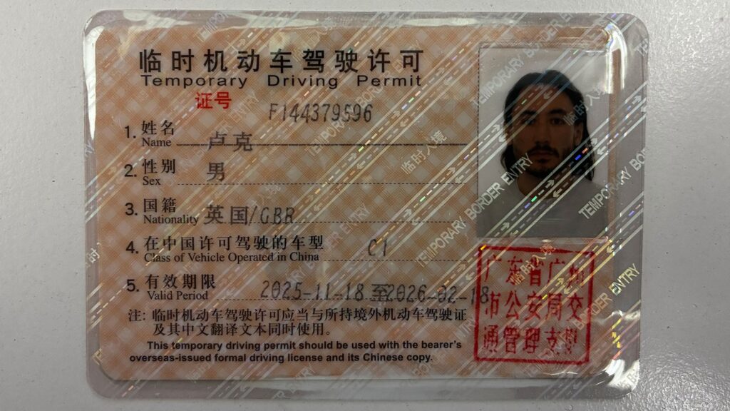 Cuma 10 Yuan Dan Berlaku 3 Bulan, SIM Sementara China Jadi Jalan Cepat Bagi WNA