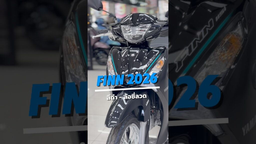 Efisiensi Jadi Senjata Utama Yamaha Finn 2026, Motor Bebek Elegan di Kisaran Rp18 Jutaan