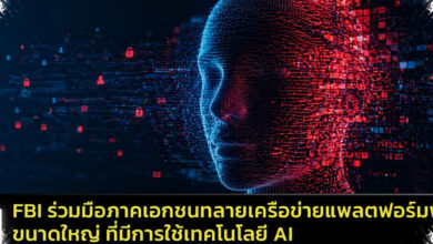 FBI Turun Tangan, Pencurian Teknologi AI China Kini Dianggap Ancaman Nasional