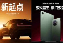 REDMI Makin Lengkap, Xiaomi Dorong Gen Z Pindah Mulus Antarperangkat