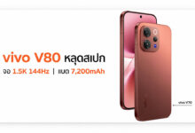 Vivo V80 Siapkan Baterai 7.200mAh dan Layar 144Hz, Rival Harus Waspada