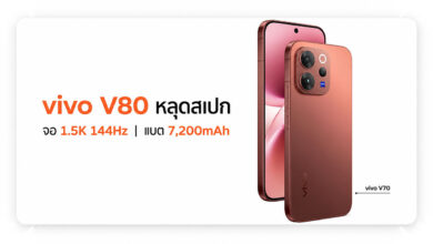 Vivo V80 Siapkan Baterai 7.200mAh dan Layar 144Hz, Rival Harus Waspada