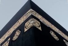 Makkah Siap Gelap Total 5 Menit, Gerhana Matahari 2027 Bawa Pemandangan Langka