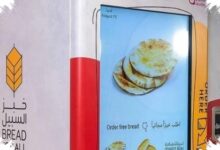 Dubai Pasang Mesin Roti Gratis, Bantuan Pangan Kini Bisa Diambil Sepanjang Hari