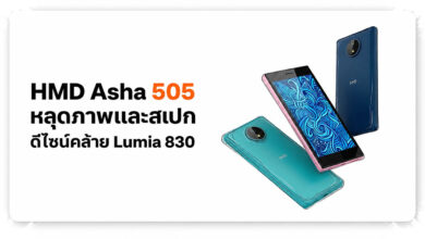 HMD Asha 505 Hadir dengan Nuansa Lumia 830, Bawa Android 14 Go dan USB-C