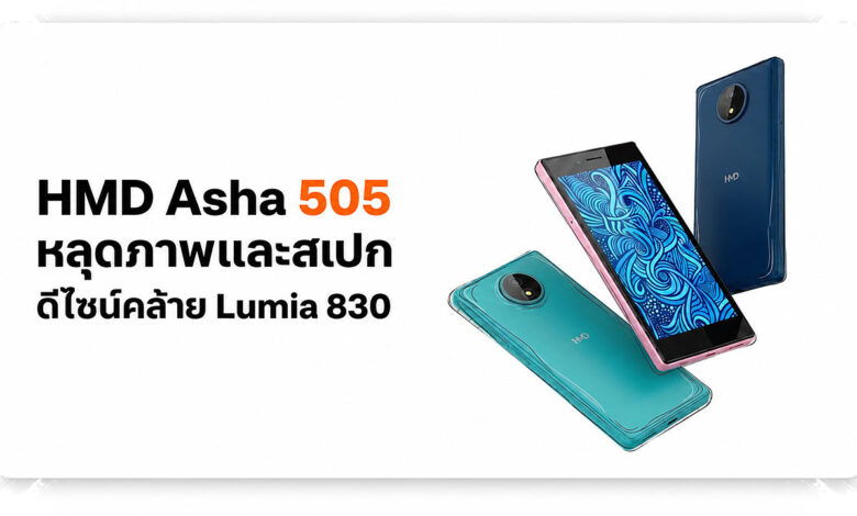 HMD Asha 505 Hadir dengan Nuansa Lumia 830, Bawa Android 14 Go dan USB-C