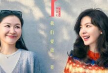 Ujian Berat Menanti 2 Sahabat di A Part of Me, Zhang Ruonan dan Jin Jing Bersatu