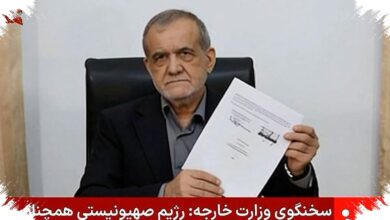 Di Tengah Perang Skala Penuh, Pezeshkian Sebut Akses ke Mojtaba Meningkat